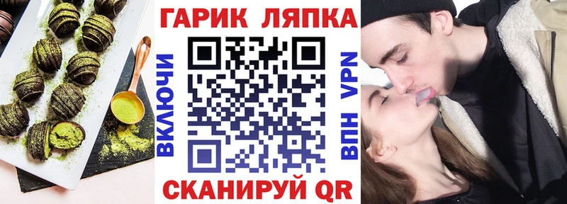 Купить где  Сусуман  Canna-Cookies марихуана 